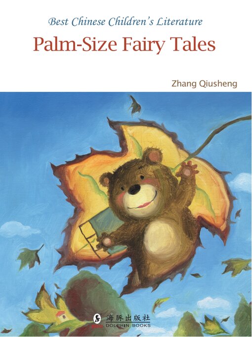 Title details for Palm-Size Fairy Tales (小巴掌童话) by Zhang Qiusheng - Available